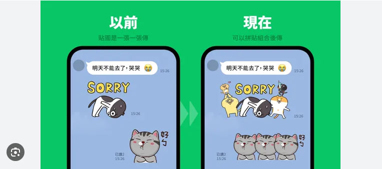 LINE如何添加贴图？|LINE下载